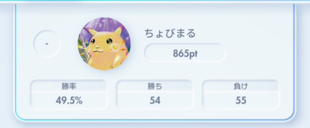 Antchobi's tweet photo. 勝率50%なくても上がっていく( ᐛ )و https://t.co/bG4uClQeW4