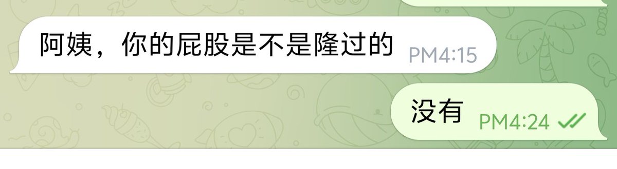 悍妇妮 tweet media