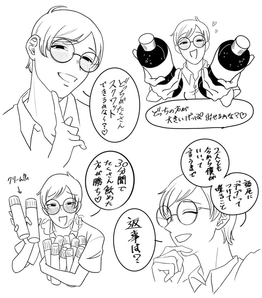yawamochionaka's tweet photo. 👓くん… https://t.co/XdKidD9Mmm