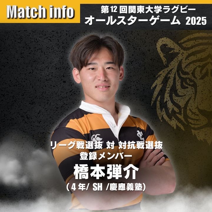 慶應義塾體育會蹴球部 公式サイト