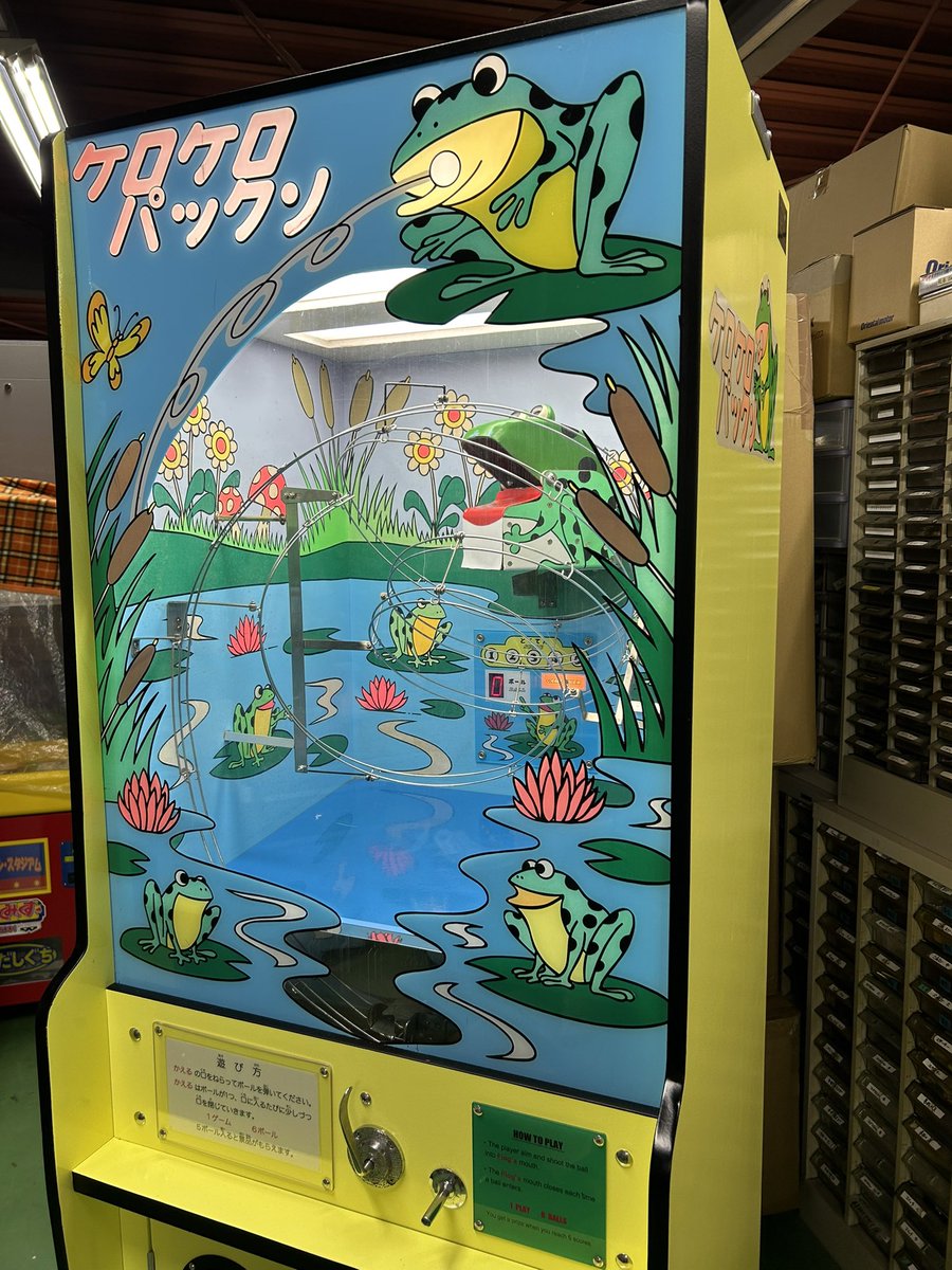 BK20004's tweet image. こまや  ケロケロパックン🐸レストア完了