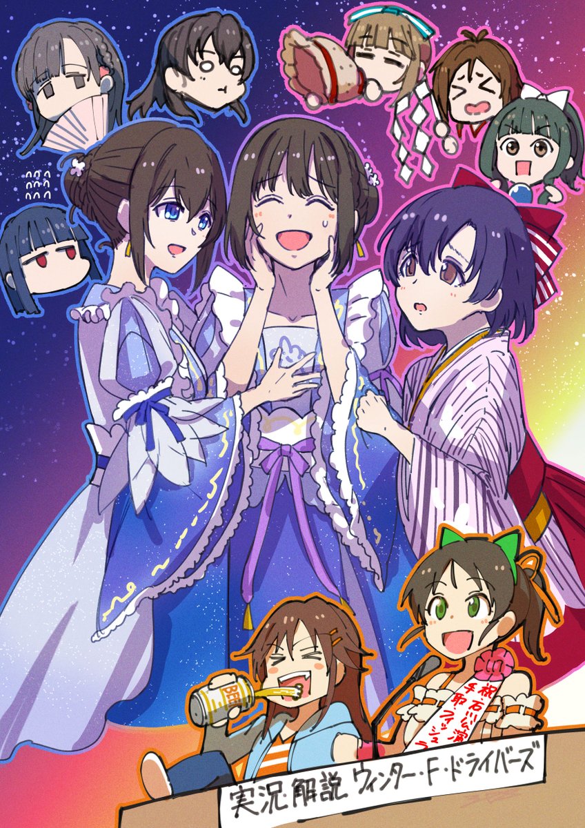 鷺沢文香 「文香肇茄子再掲」|差し歯のイラスト
