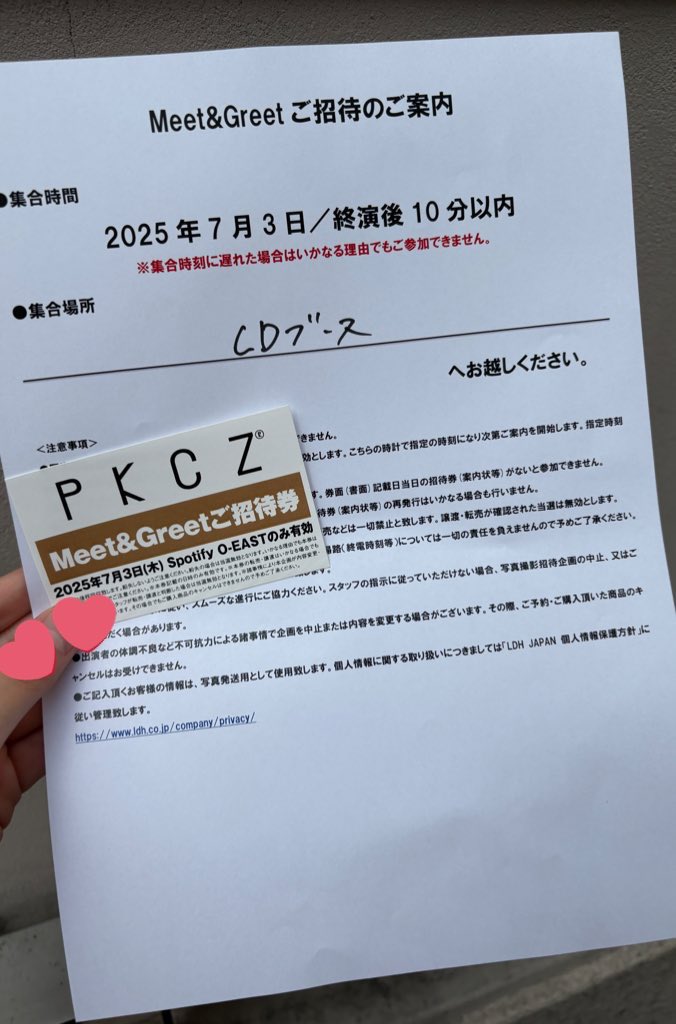 🐰 ら ん ら ん 🎧 tweet media