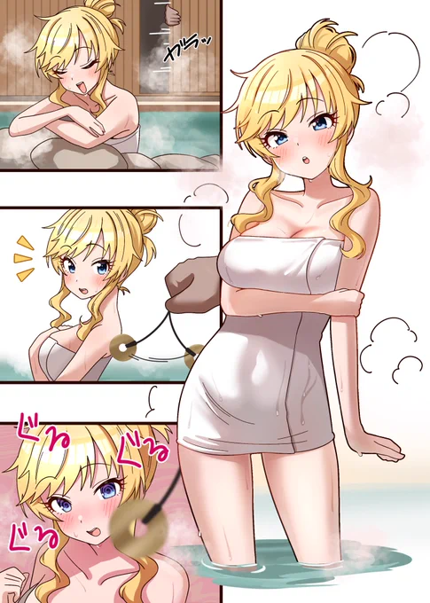 はい 