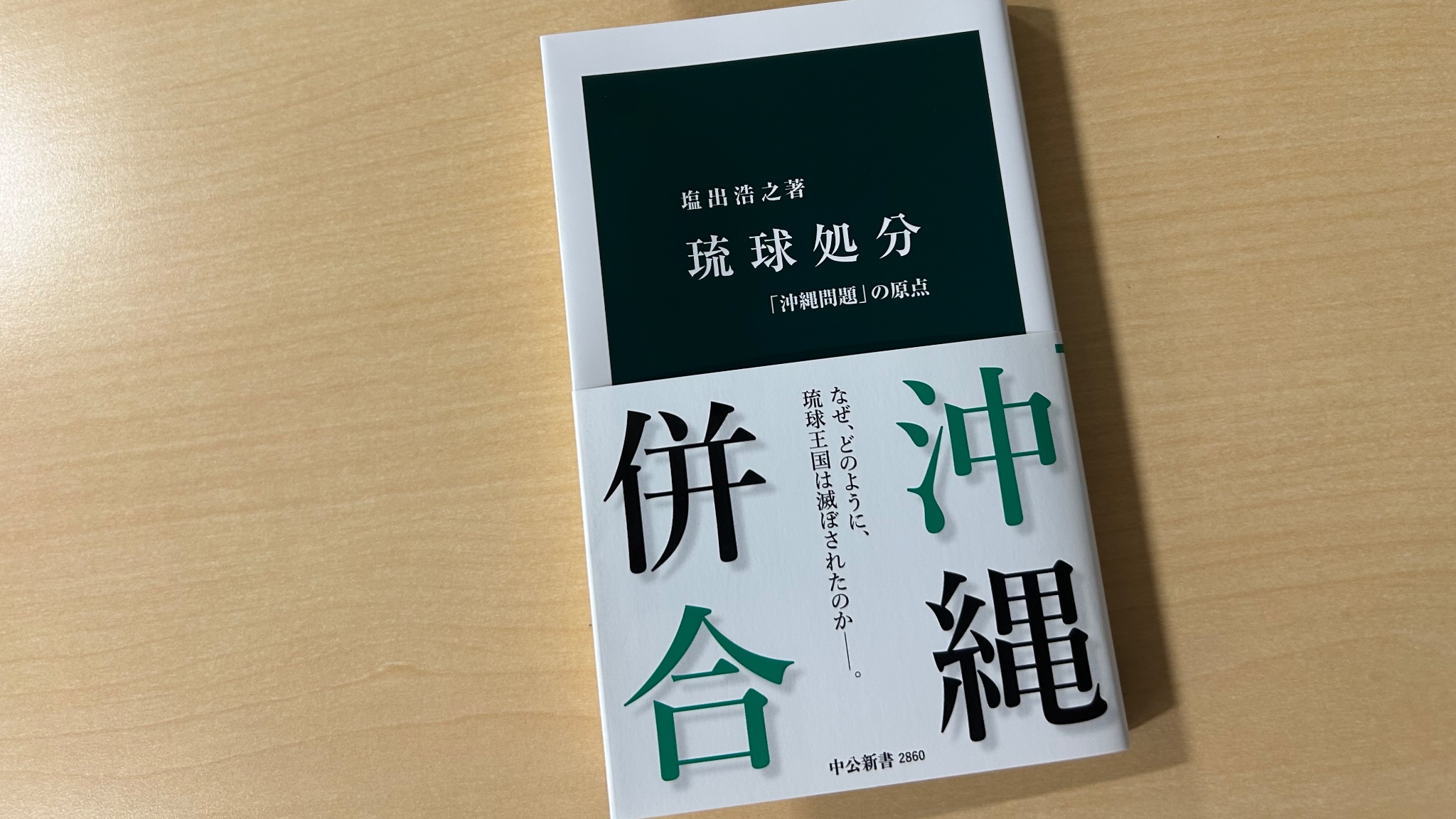 ぱおとんず on X: 