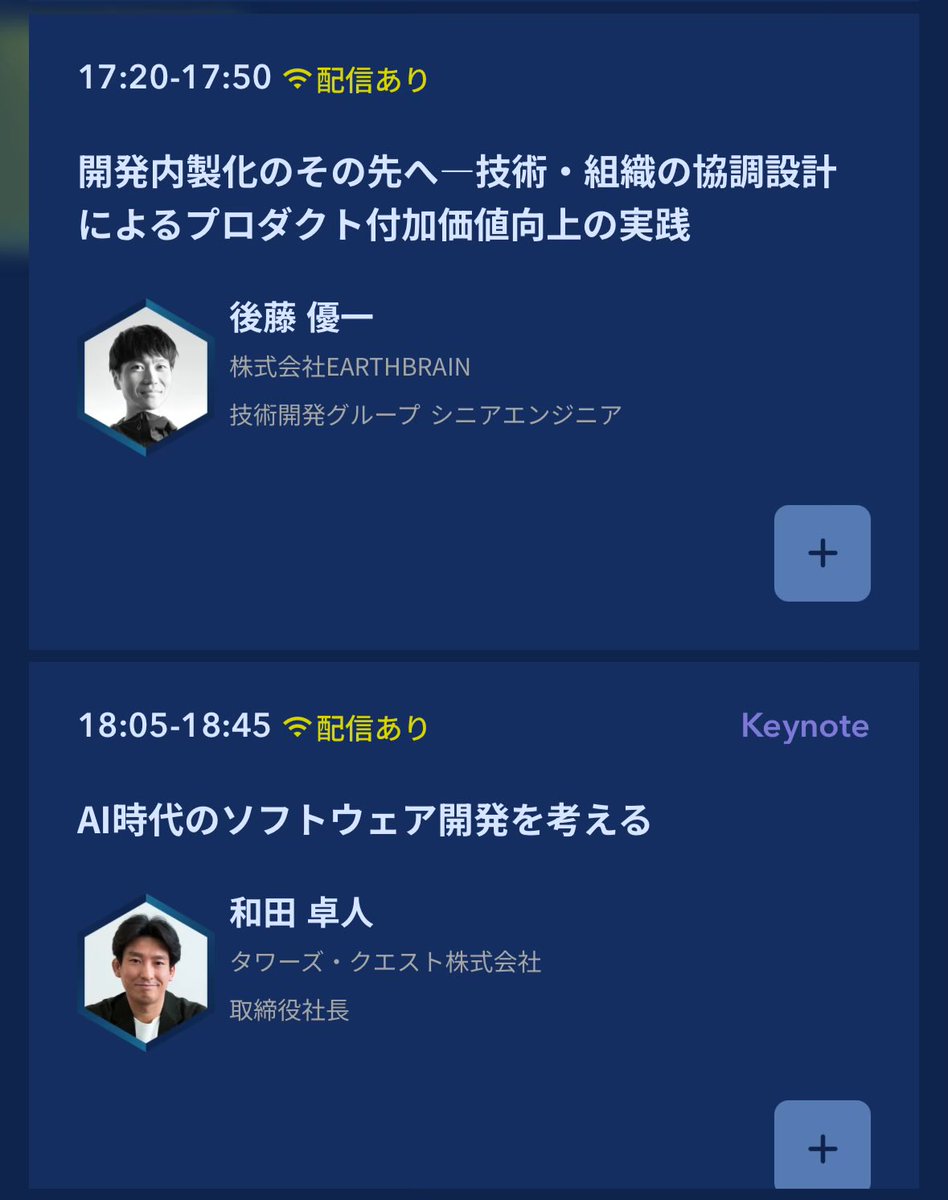 osawata36's tweet photo. https://t.co/fjibSRYQtp を楽しみに聴いていた自分としては、なんか嬉しい https://t.co/jYsoInVPDK
