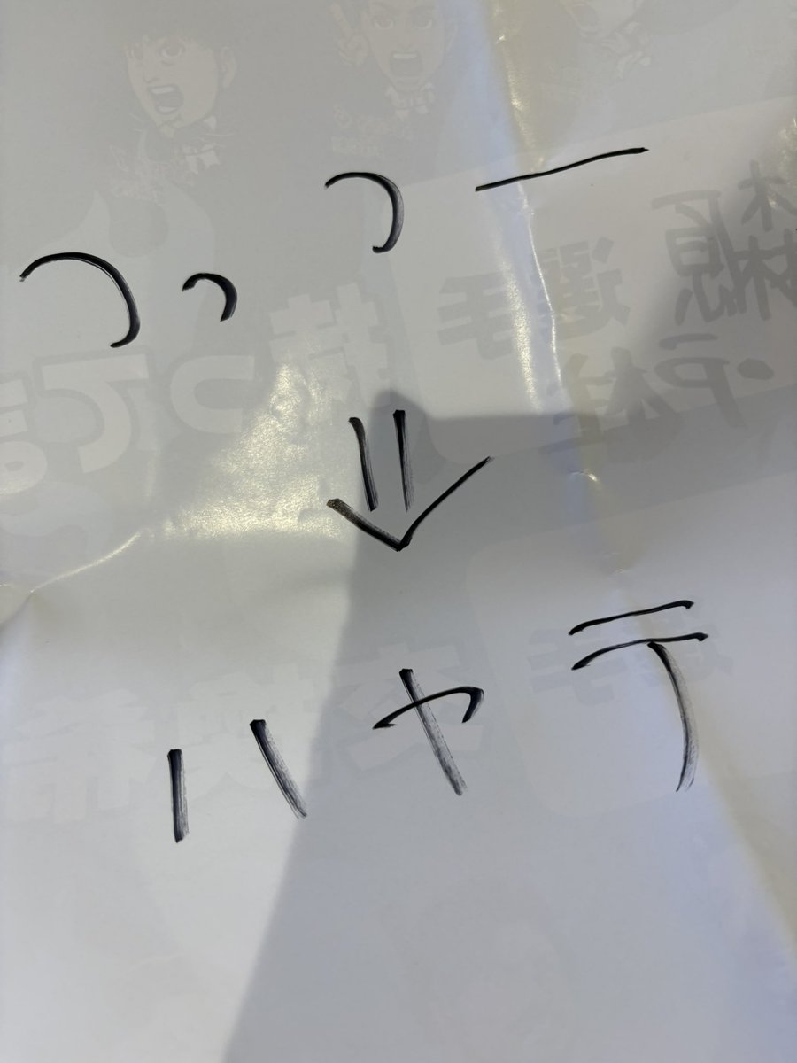 ritajulius's tweet photo. @helmethot1212 プーさんいいじゃん♪
今日はつっつーだったんだけど
トレードの紙書いて待ってたら←これ今日知ったの
無事颯ゲットできました😆 https://t.co/FpWEJ8kGiB
