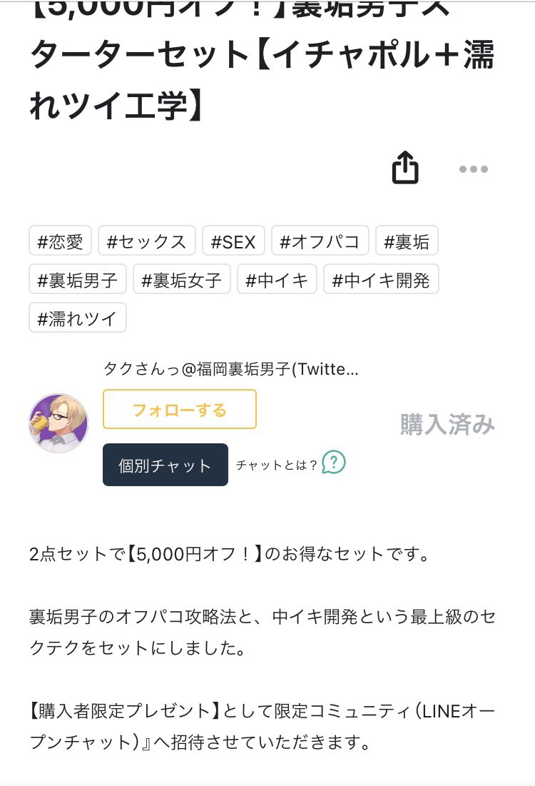 1100部突破！370部突破！
先ほど購入！！
読むだけでなく行動して結果をだす！！