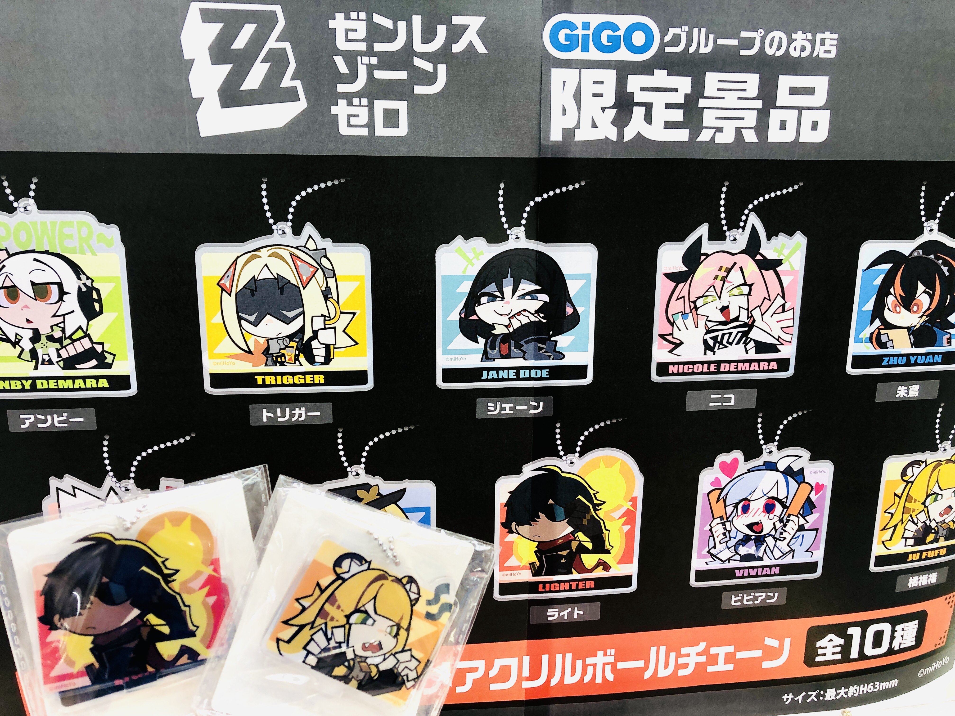 GiGOMEGAドン・キホーテ桐生 (@GiGO_kiryu) / X