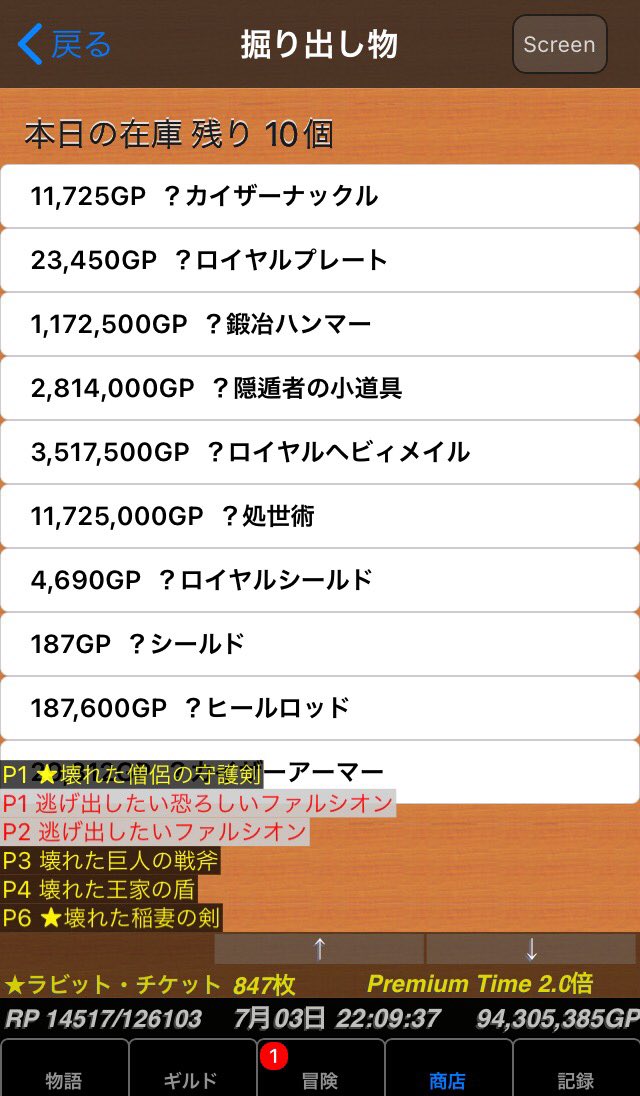 guild_mnd's tweet photo. 念入りに言わんでいいから逃げてどうぞ https://t.co/QYXL4eNDgM