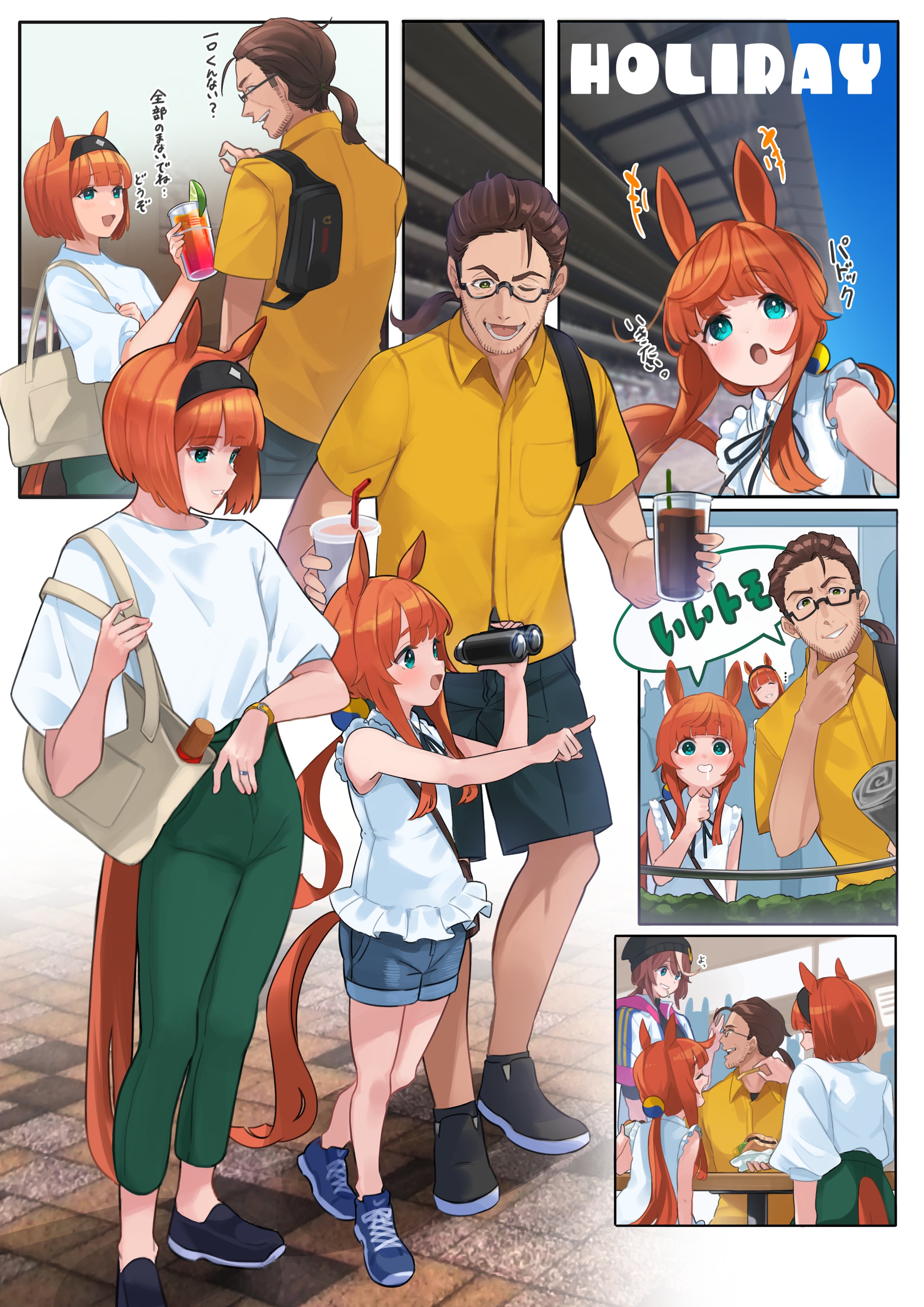 よこじ (@kodai2015) / X