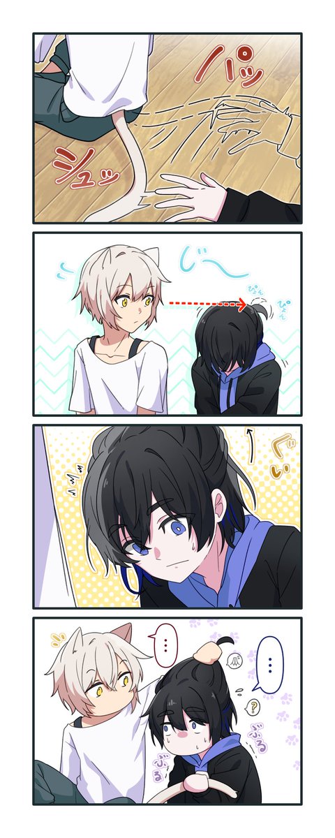 龍脈の精髄 クラスター 魂を浄化しご縁を結ぶ 売上一部保護猫活動に使用 触ってみたかっただけ