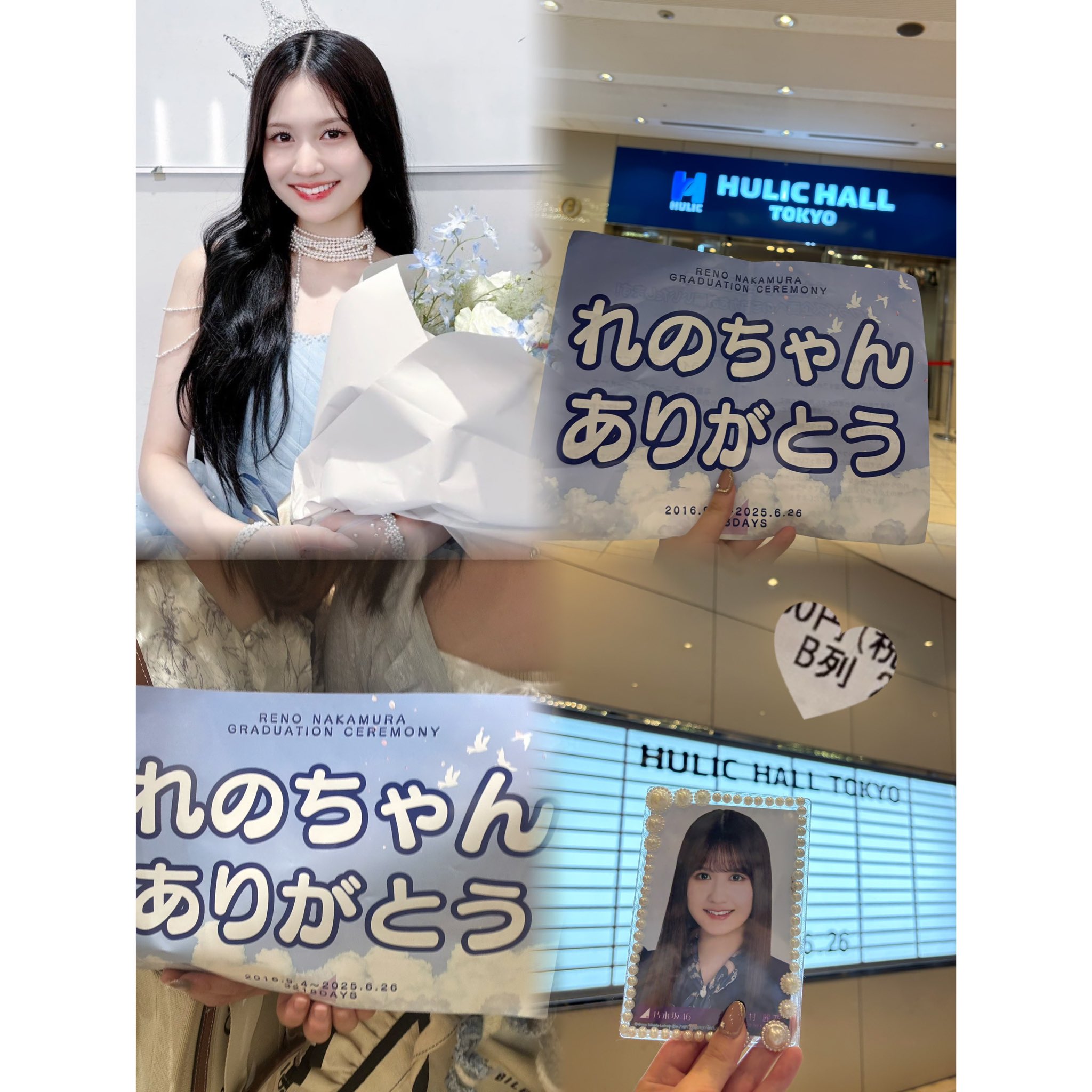Amazon.co.jp: 乃木坂46 中村麗乃 チャンスは平等 MV 個別 5枚