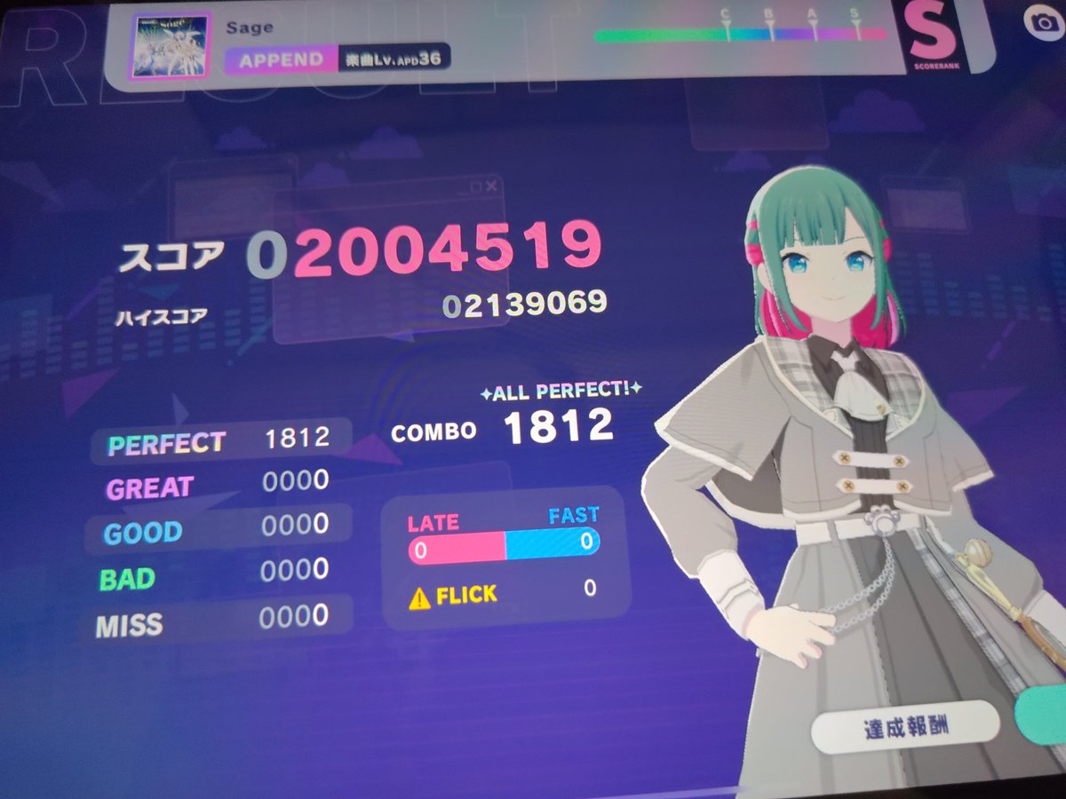 得意けど簡単ではない

音ゲーDiscordサーバー:discord.gg/hFEfmJsQwj

#プロセカ 
#音ゲー 
#世界計畫