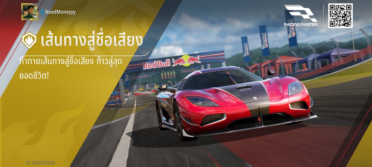 Tae Pakwan (@taepakwan) on Twitter photo 