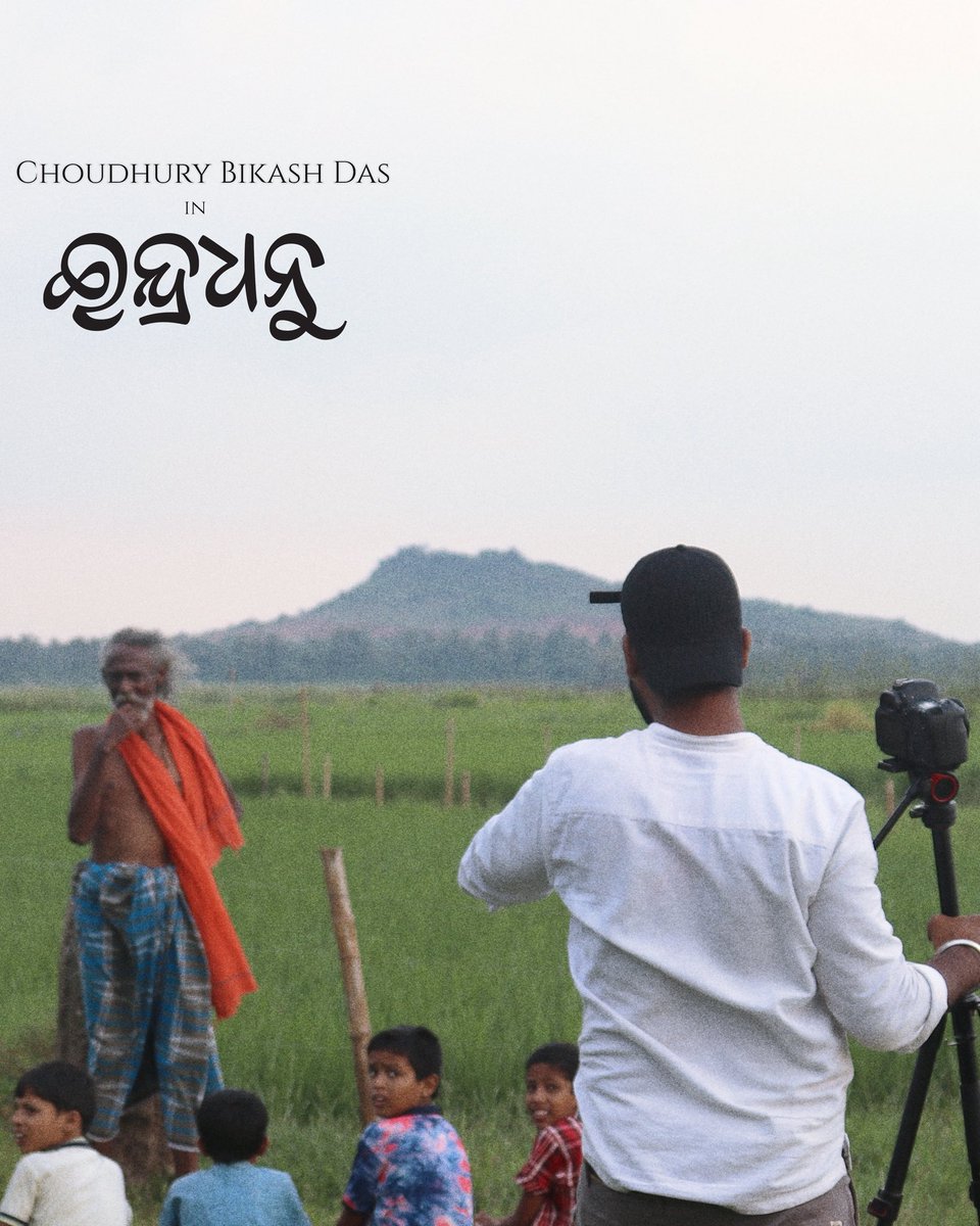 Arjun Samantaray tweet media