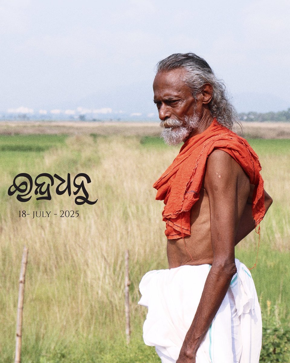 Arjun Samantaray tweet media