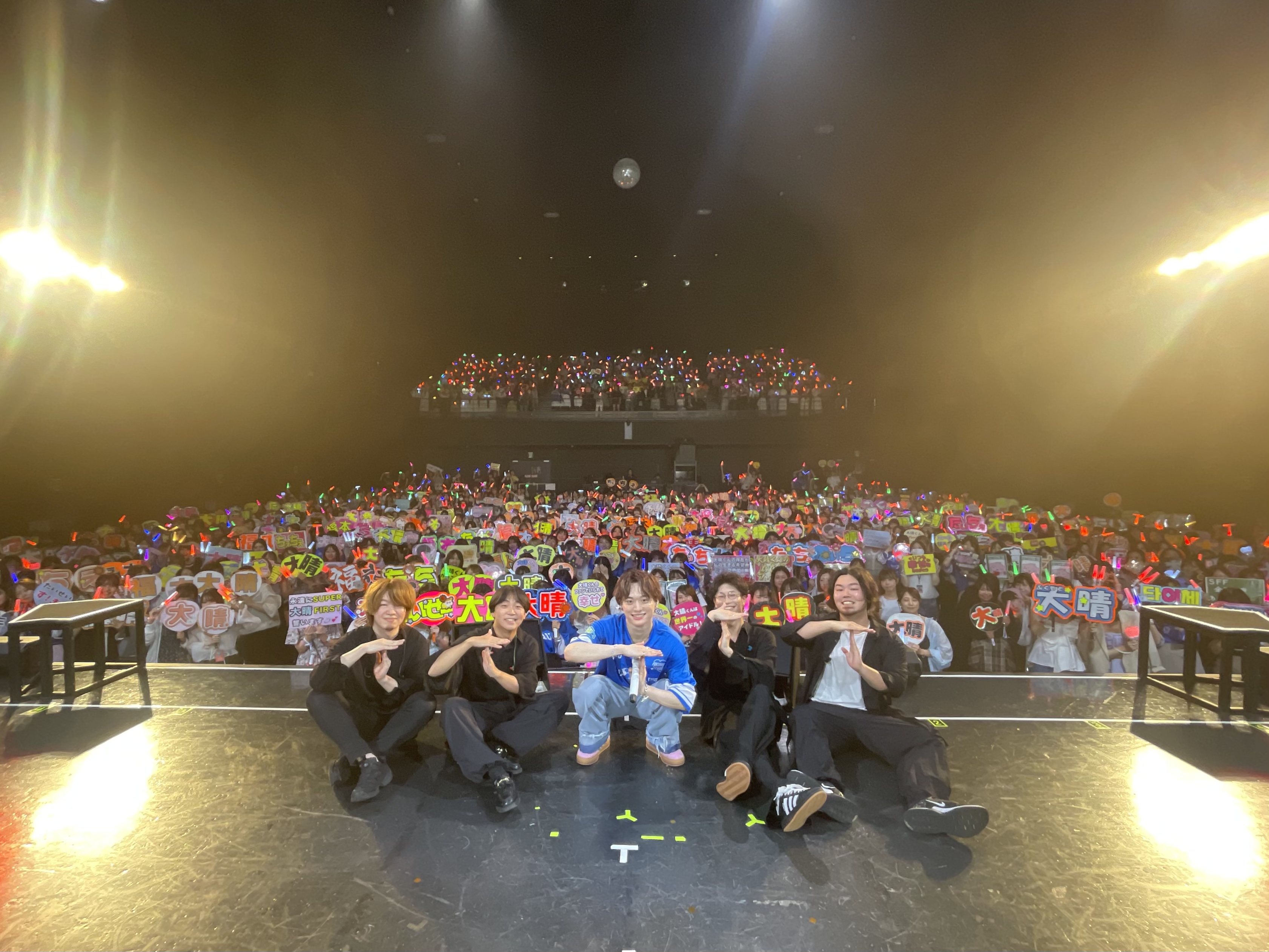 福本大晴 GARAGARA CHANCE SFF SUPER FAN FIRST SUPERFANFIRST - Search / X