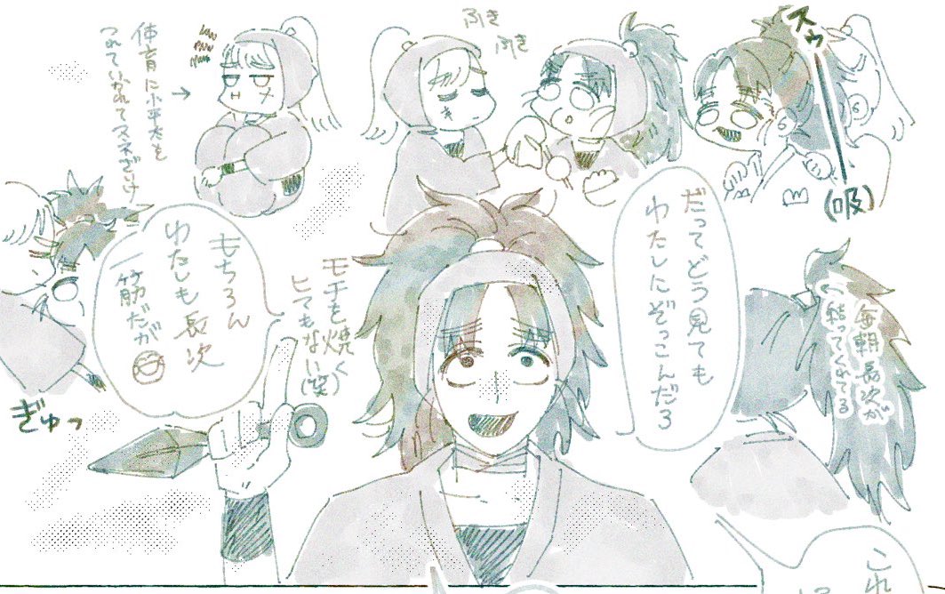 #ひらいて赤ブー ‼️‼️‼️‼️‼️‼️

🥷🥚
🀄️在🏠長📚次×7⃣松小🏐平太

長こへオンリー!?!!!??!?!
開いて開いて開いて開いて開いてーーーー‼️‼️‼️‼️‼️
🌾再投稿 