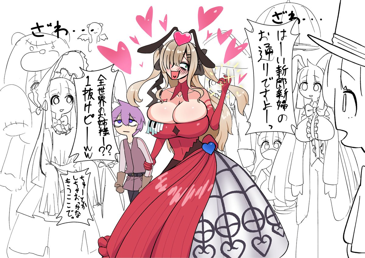 ルカ……今日も「する」わよ……

うぅ……
#もんむす・くえすと 