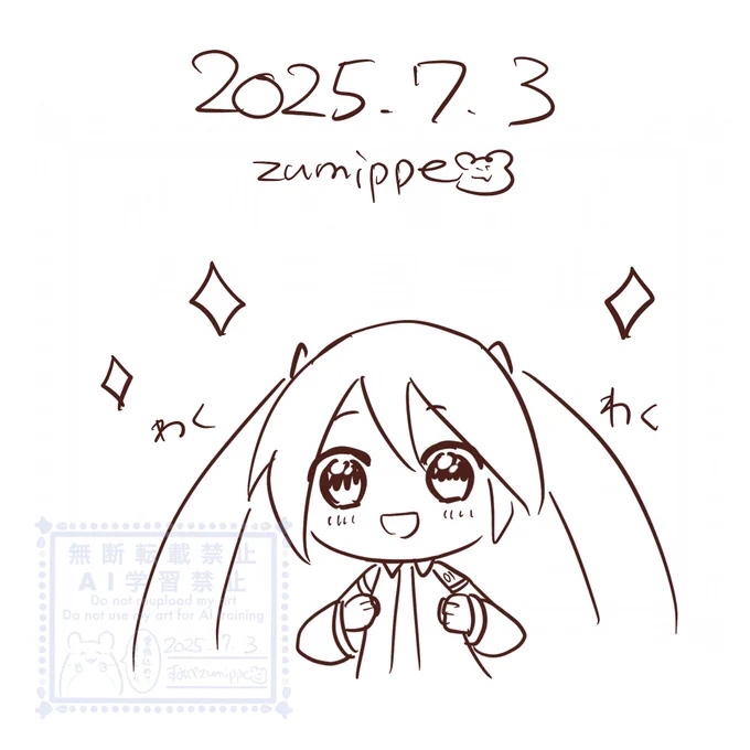 #5分絵日記
今日はマジミラ企画展、グッズ情報にわくわくしました。 