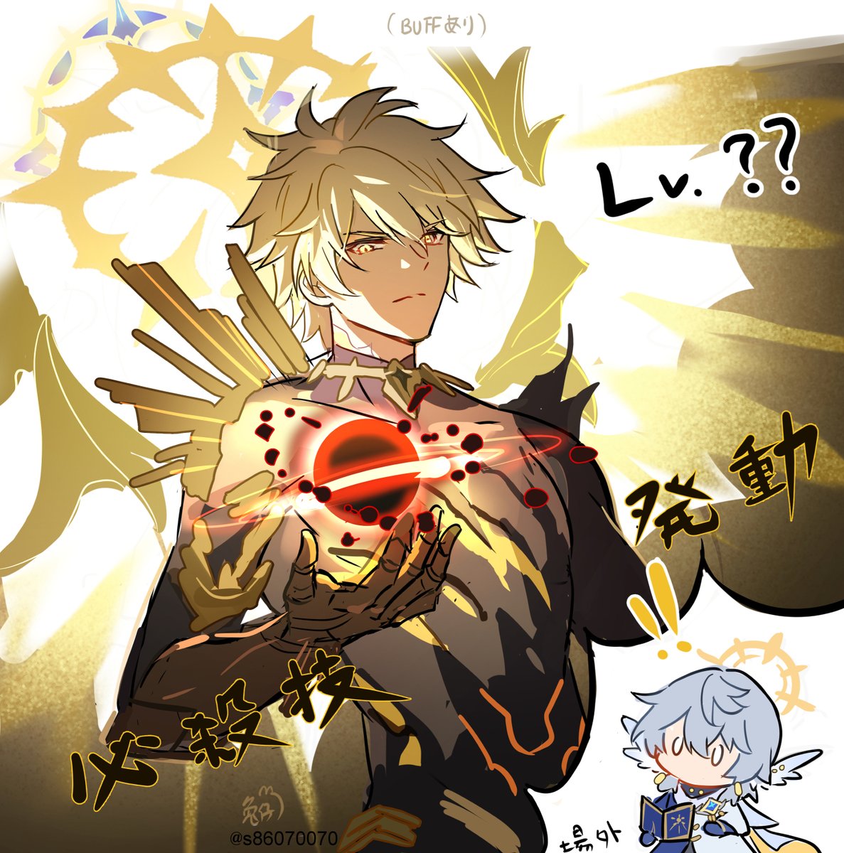 育成しました😲