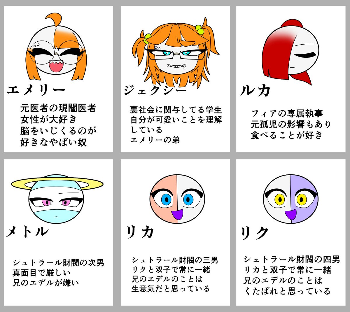 PIOL_1005's tweet image. #あくまで棒ですから  簡単紹介