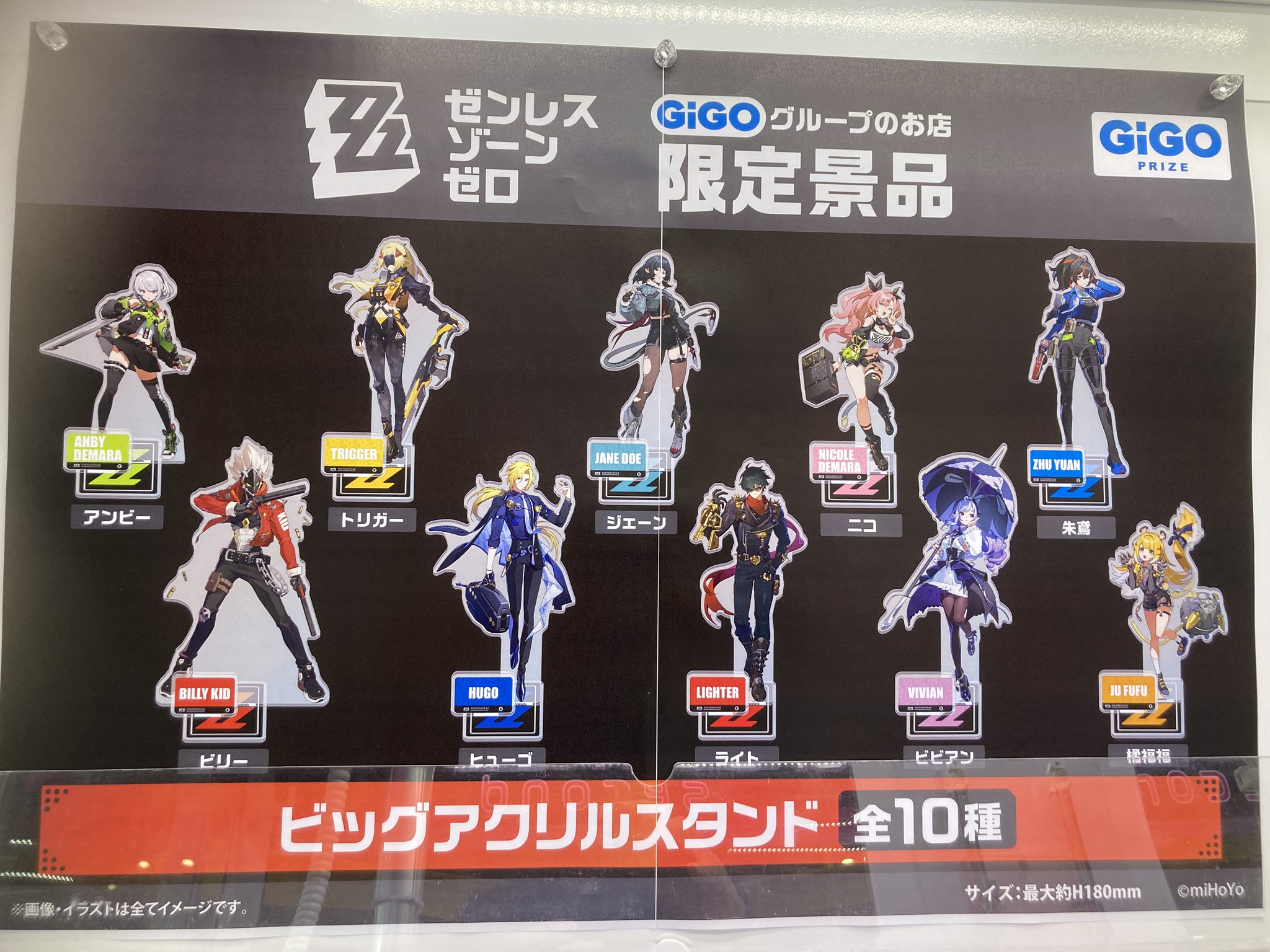 B.LEAGUE【GiGO限定】ビッグアクリルスタンド / D.J・ニュービル