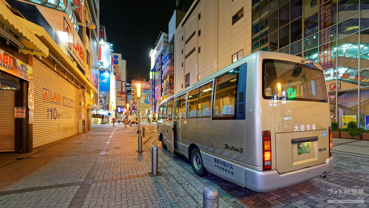 PhotoAkiba's tweet image. 10年前の秋葉原風景
深夜23時頃。人気の少ない電気街口には一台のバス。背面と乗降ドアには「大田市場」の文字。これは以前あった神田青果市場と何か関係があるのだろうか? ちなみに、歩道が凹んでいるのはバス停として用意されたスペースなのだ。(2015年7月29日撮影)