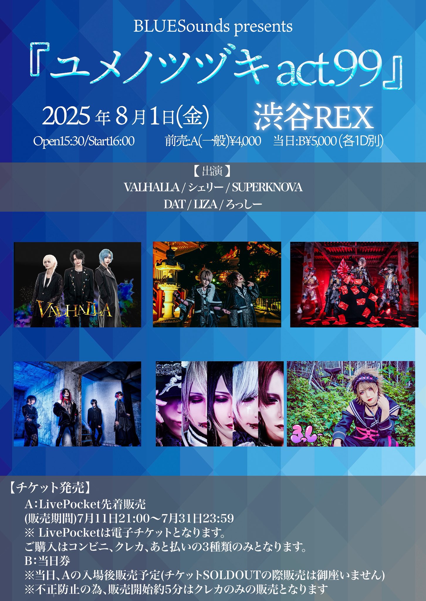 【早い者勝ち】GENTLE TOKYO／ルナ、オーデコート、アイズ【交渉OK】 SUPERKNOVA on X: 