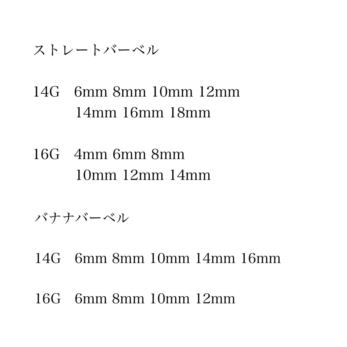 ns_pierce's tweet photo. ニードル/ピアス販売中です💭

ご注文のお問い合わせはDMからお願い致します🙇🏻‍♀️

ニードル/ピアス 1本50円〜

送料100円〜🫶🏻´-
1000円以上で送料無料❕

#ニードル通販 #ニードル販売
 #ニードル #カヌラニードル #ピアス好きな人と繋がりたい #ピアス #ピアス販売  #ボディピアス https://t.co/Q1sfqLSVlZ