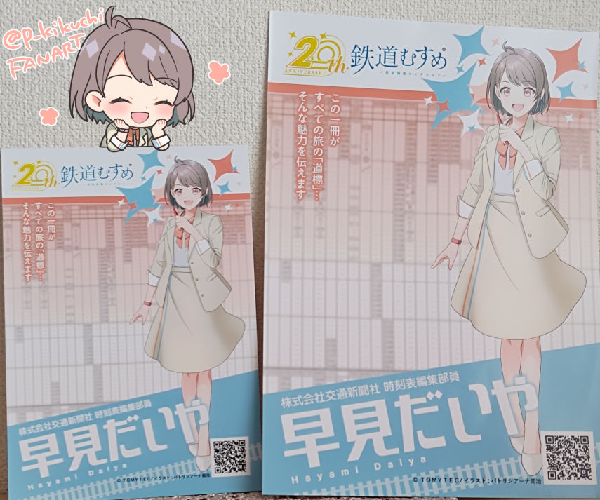 パトリシアーナ菊池 (@p_kikuchi) / Posts / X パトリシアーナ菊池 (@p_kikuchi) / Posts / X