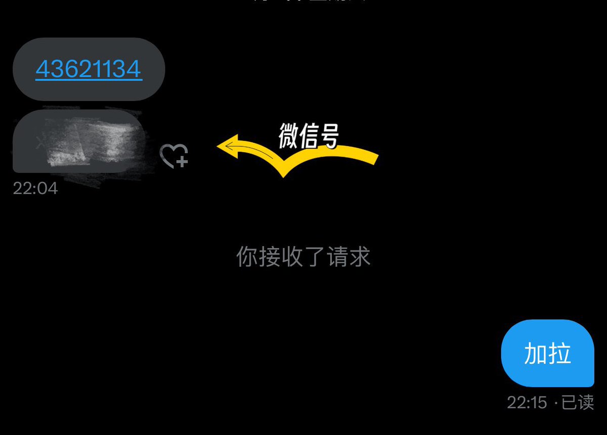 福利姬多谷分享的黄推图片3 - 网红私拍内容