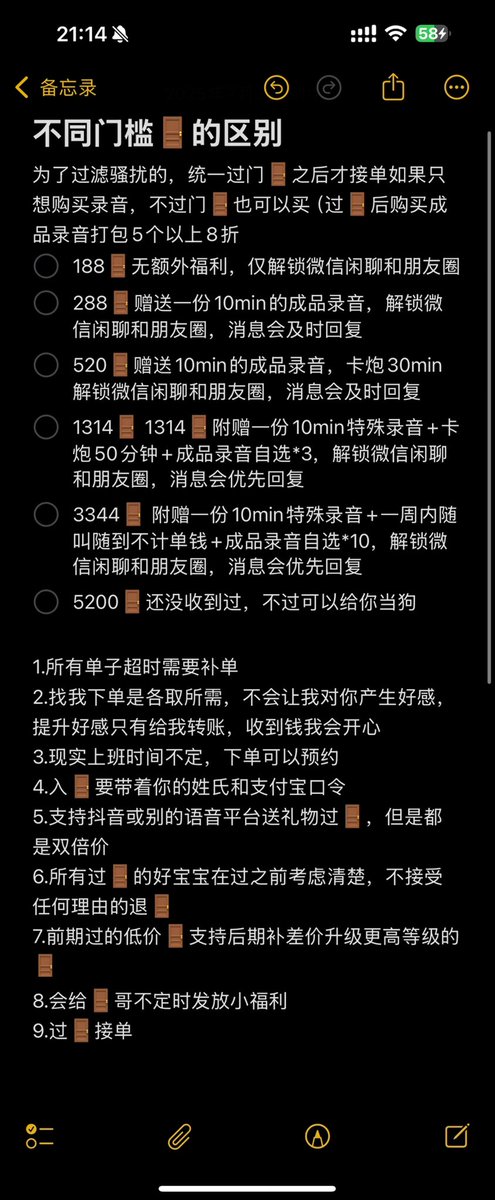 媒体预览