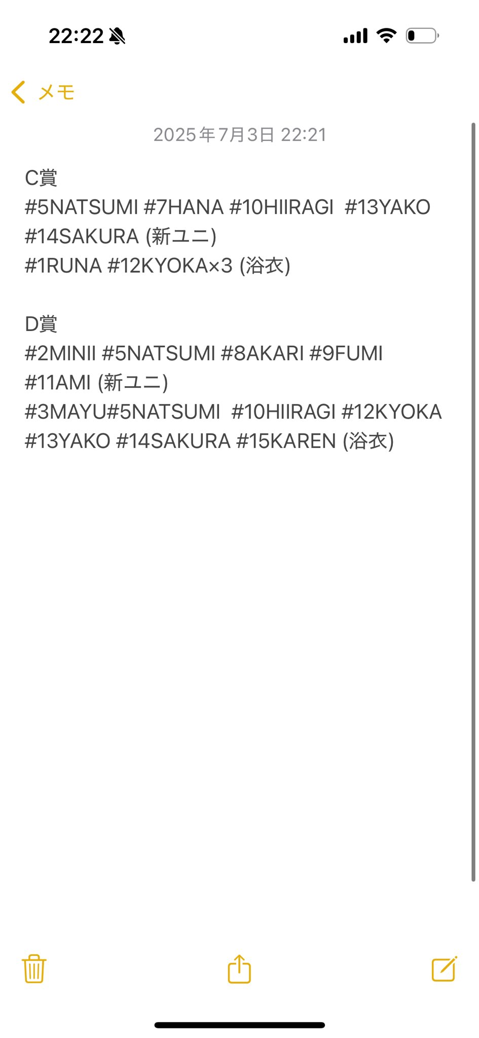 passionオンラインくじ - Search / X