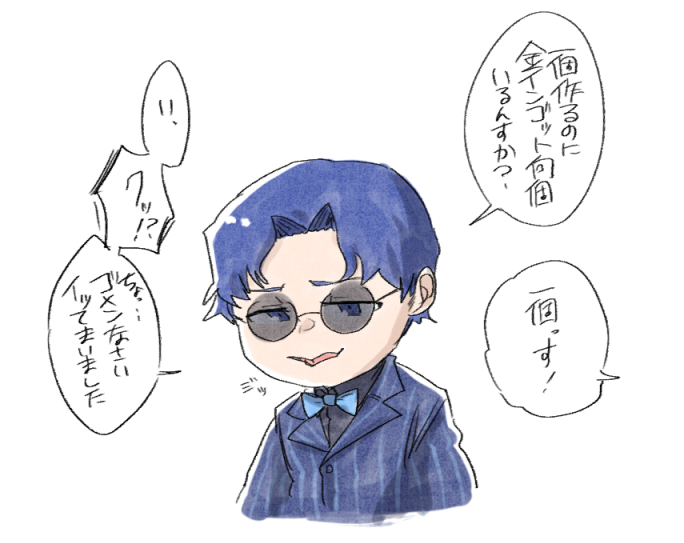 鑑賞会の出現率が結構高い終わり散らかしてるクリップ 