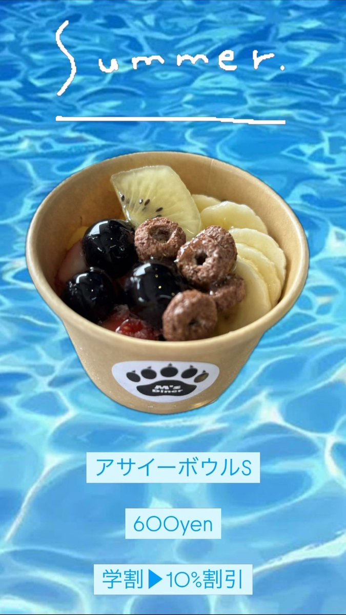 Ms diner tweet media