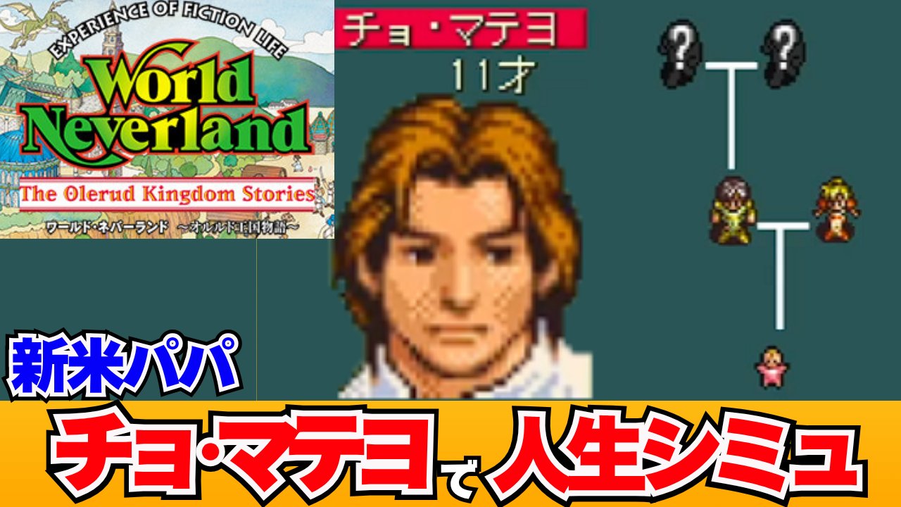 レトロめゲーマー コウ（KoRetro） on X: 