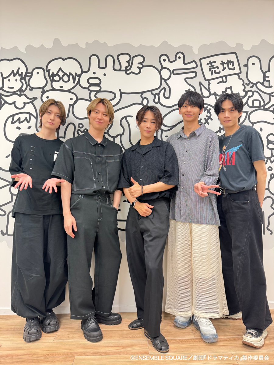 劇団『ドラマティカ』【公式】 (@dramatica_stage) / Posts / X