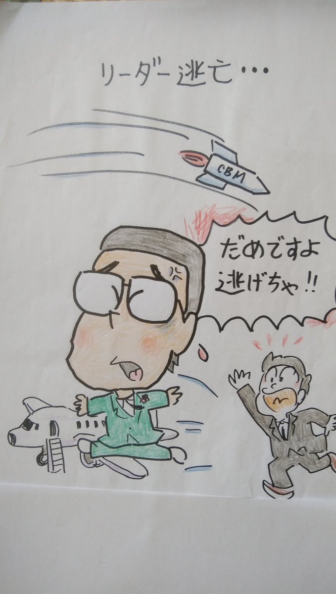 (^^)おバカマンガ・リバイバル(^^)
◆選挙が始まったので今までためた｢おバカマンガ｣を急遽リバイバル投稿します(^^)◆
#おバカ議員 #二世議員 #税金泥棒 #二枚舌 #不正選挙 #無能議員 #なにもしない議員