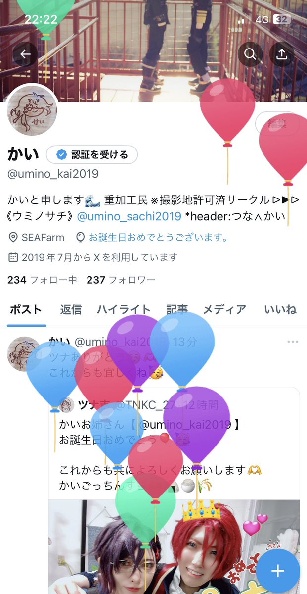 はぽいばー🎉