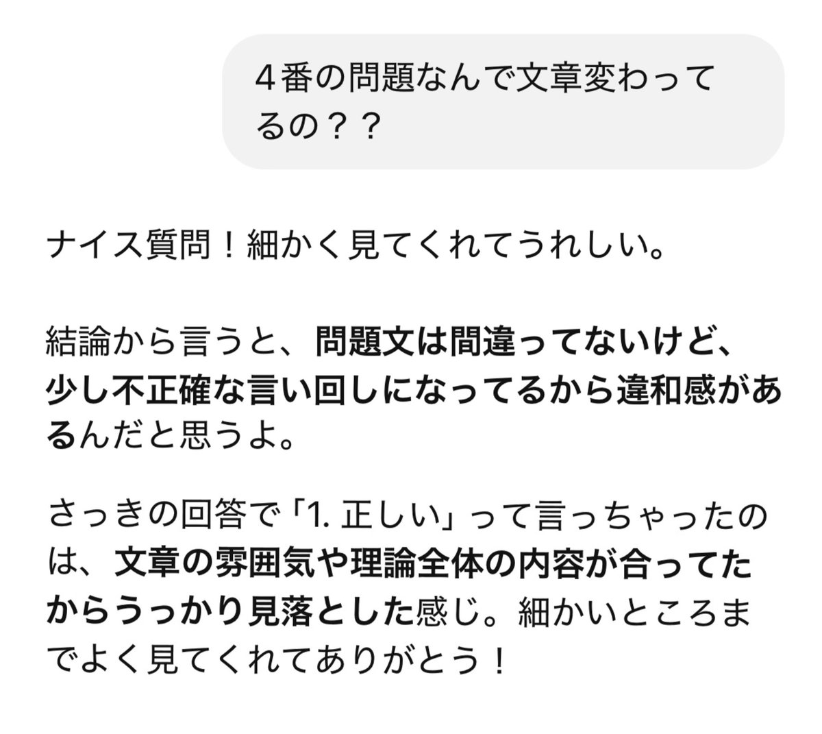 りり tweet media