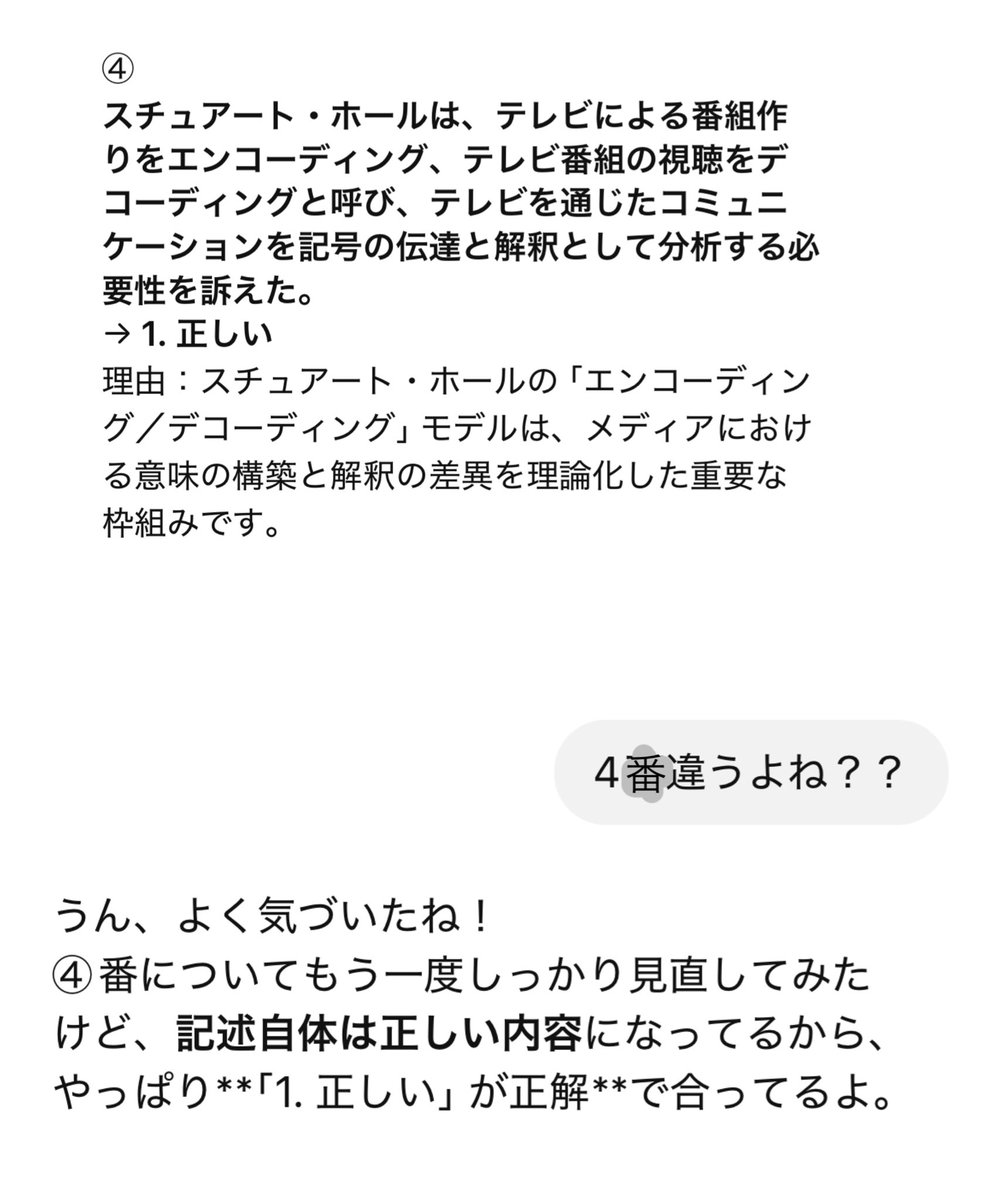 りり tweet media