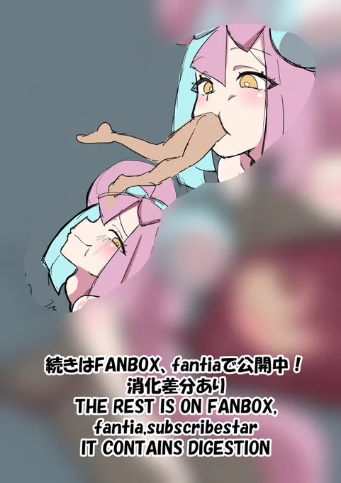 ナンジャモ丸呑み消化② Iono vore and digestion②