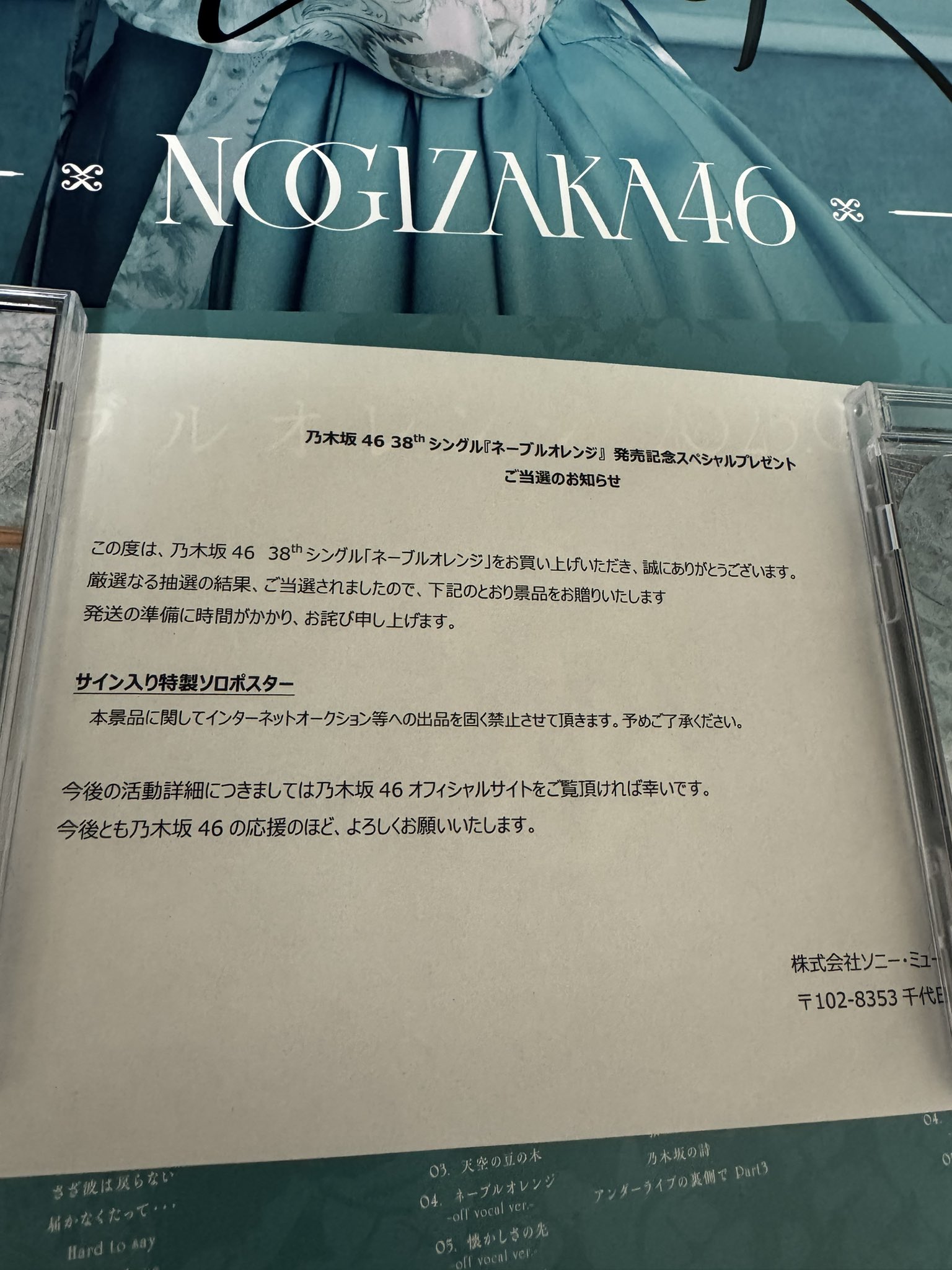 もったん on X: 