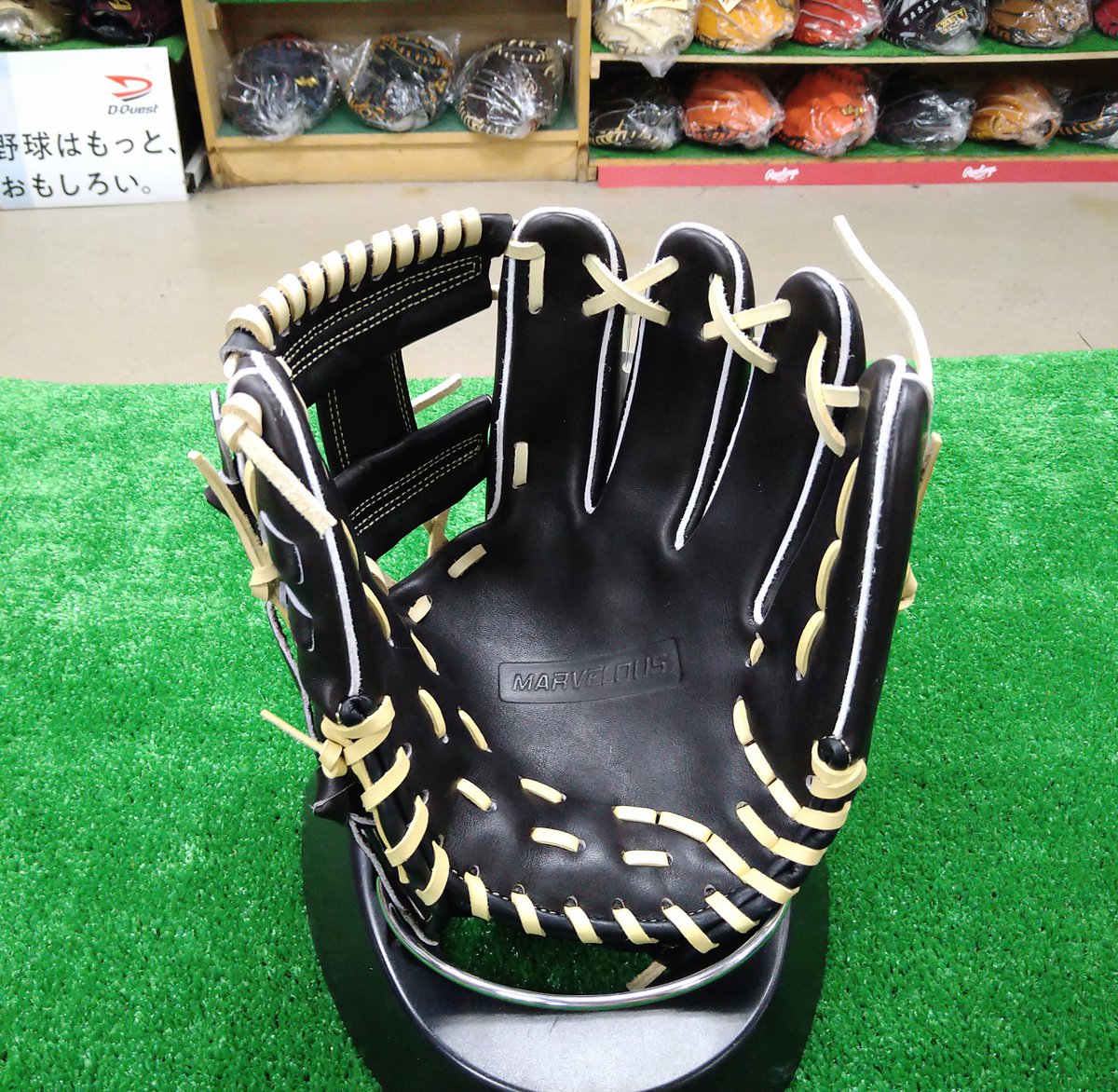 マーベラス⭐︎ ムーンスター エイトテンス MOONSTAR 810s スニーカー