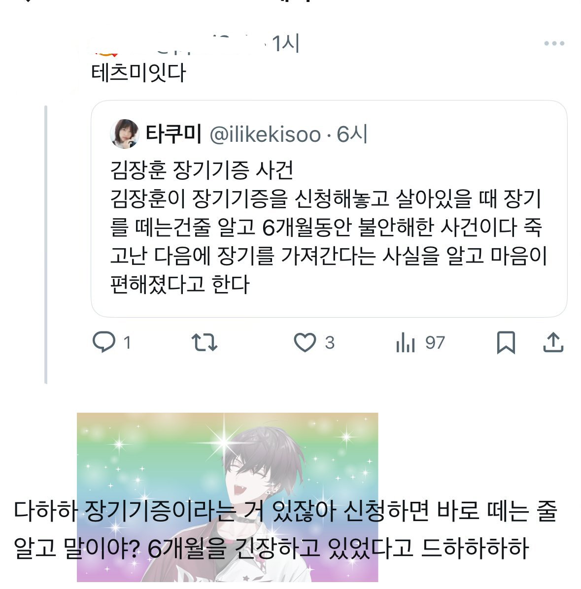 뿌이 (@ppuisuma) on Twitter photo 