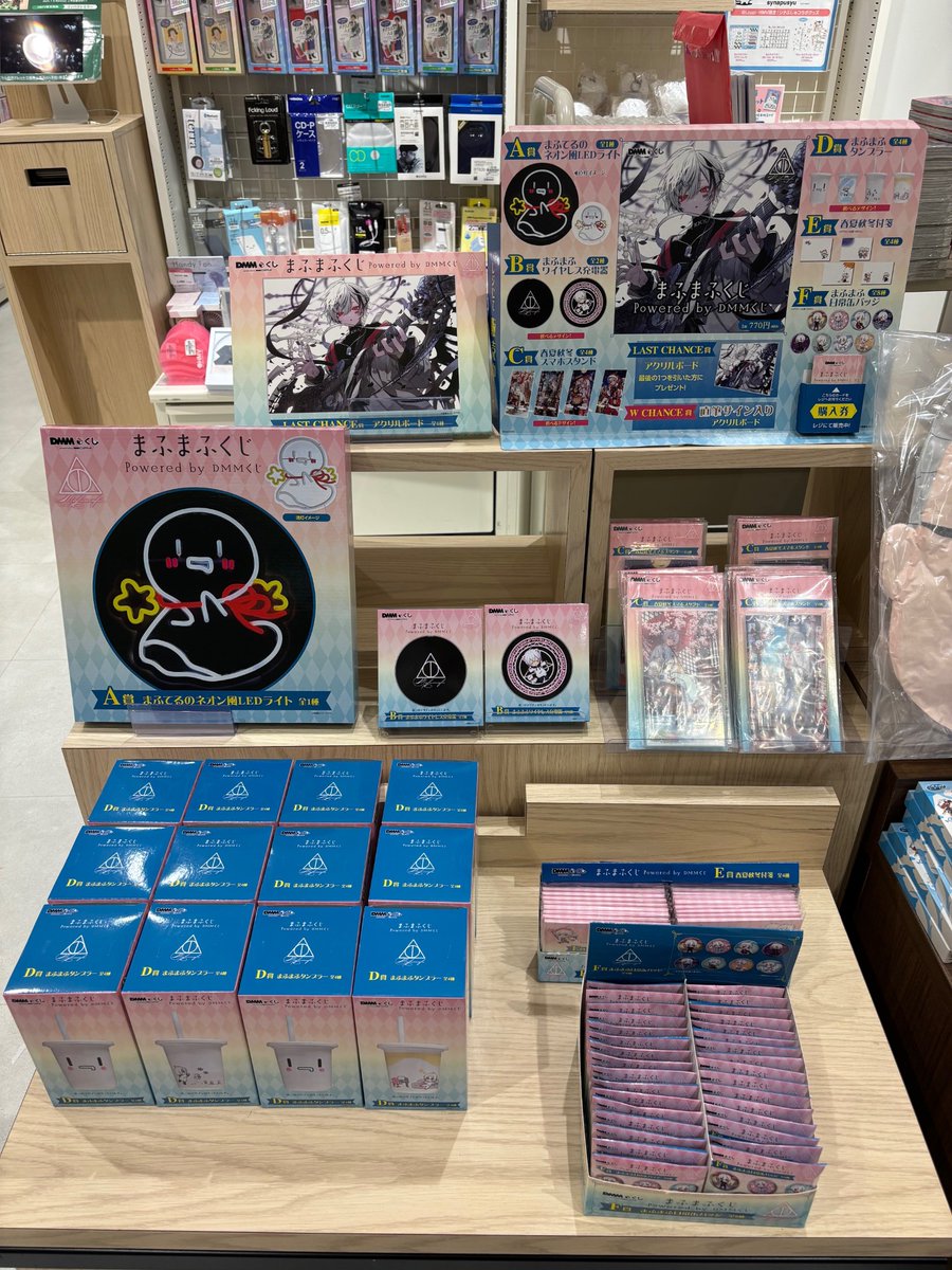 まふまふくじ　DMMくじ　B賞　まふまふワイヤレス充電器 まふまふくじ Powered by DMMくじ 7月4日（金）より発売開始