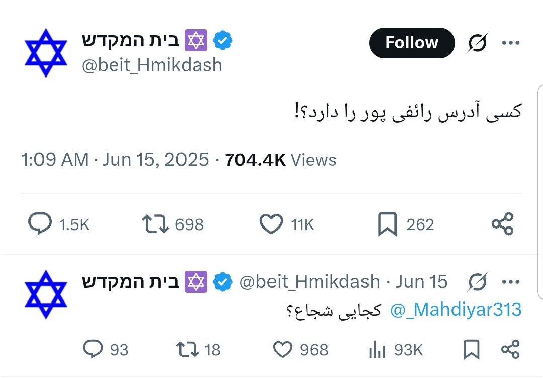 MamaneReza's tweet image. مافیا همیشه به خودی میزنه

خیلی ساده از این توییت مشکوک گذشتیم