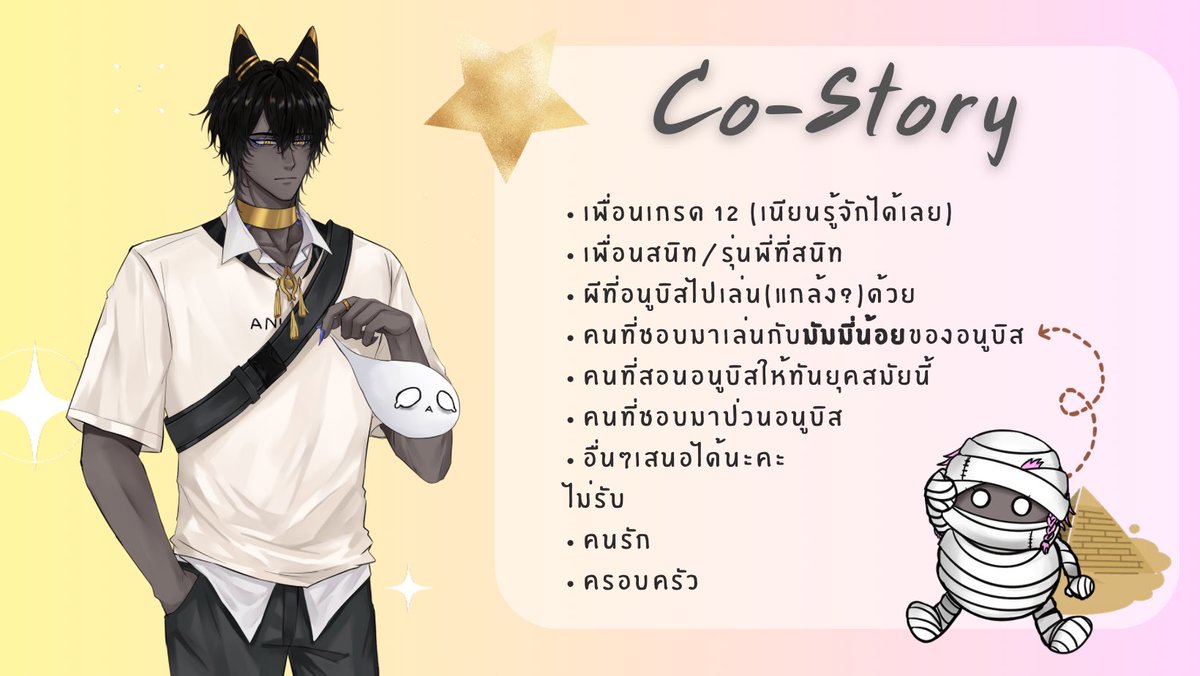 🌜Anubis🌑 tweet media